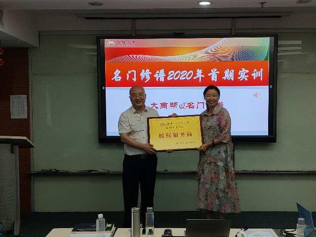 IMG20200719123636 [最大宽度 640 最大高度 480].jpg