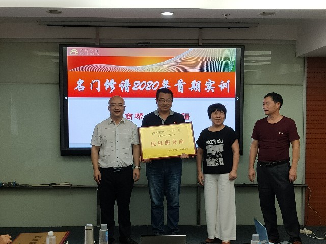 IMG20200719123717 [最大宽度 640 最大高度 480].jpg