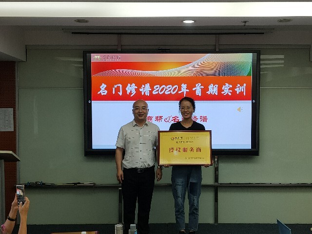 IMG20200719123750 [最大宽度 640 最大高度 480].jpg