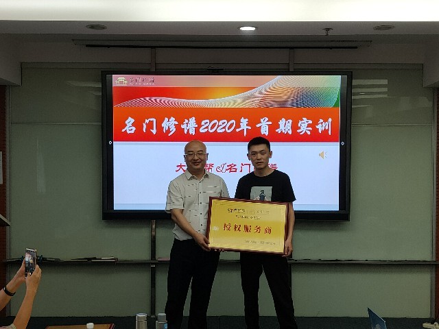 IMG20200719123820 [最大宽度 640 最大高度 480].jpg