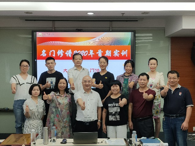 IMG20200719124158 [最大宽度 640 最大高度 480].jpg