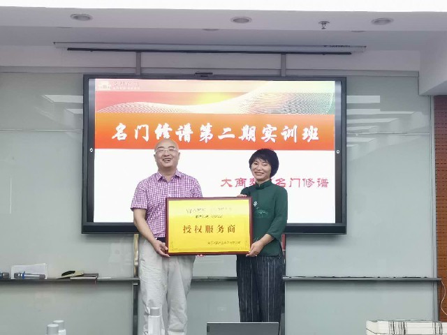 微信图片_20200916145547.jpg