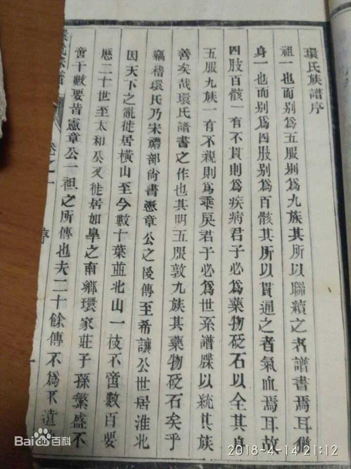 b21c8701a18b87d6837dfb740b0828381f30fd9a@wm_1,g_7,k_d2F0ZXIvYmFpa2UxMTY=,xp_5,yp_5.jpg